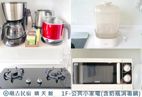 共用Lounge/電視區