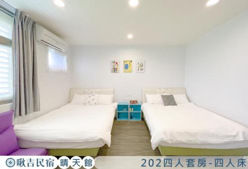 啾吉民宿晴天館 羅東五結8到20人包棟民宿, Wujie (foto 7)