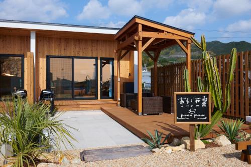 Rush Awaji - Seaside Holiday Home - Self Check-In Only