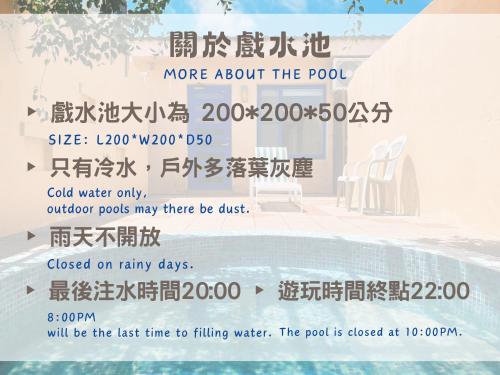 Againn Garden Resort15