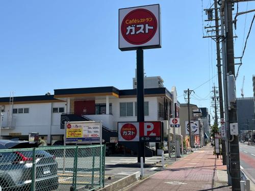 N's Home - 南名古屋駅一軒家 - 8 in Nagoya