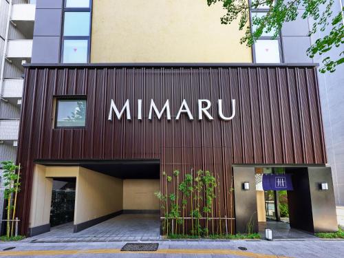MIMARU Tokyo Ueno East, Tokio