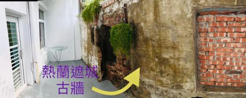 Balcony/terrace, 民宿記 台南可包棟 near Ru Yi Fang European Dining