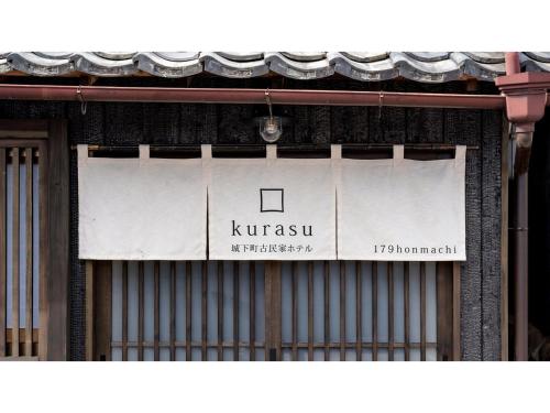 Kominka Hotel kurasu - Vacation STAY 24275v