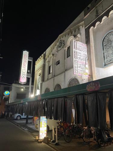 隠宿凛旧おとぼけビーバーパティオ, Osaka