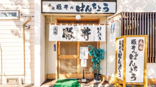 Casa Inn Hotel Obihiro | 去趣 chicTrip