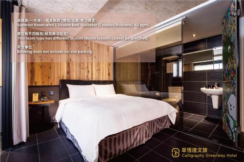 Superior Double Room image 2