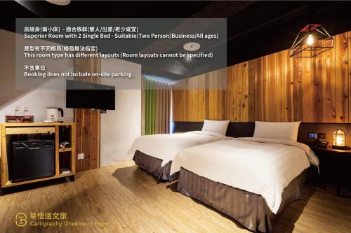 Superior Twin Room image 5
