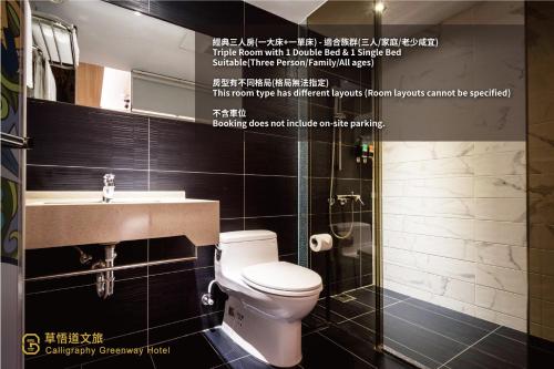 Classic Triple Room image 5