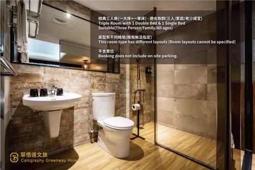 Classic Triple Room image 7
