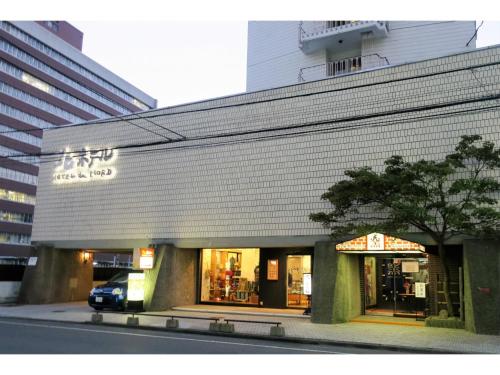 KITA HOTEL - Vacation STAY 69748v