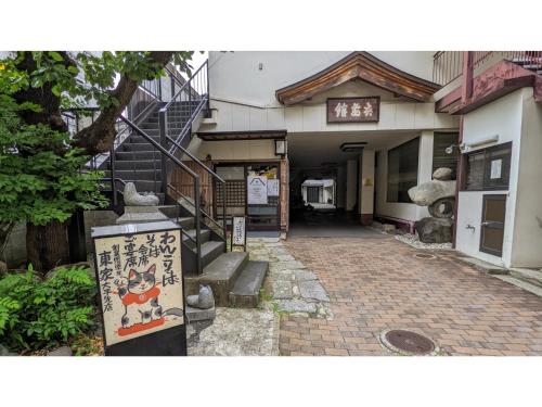 KITA HOTEL - Vacation STAY 69748v