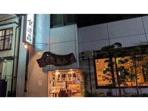 KITA HOTEL - Vacation STAY 69748v