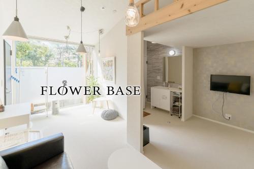 Flower Base Lily House - Vacation STAY 57830v의 호실사진