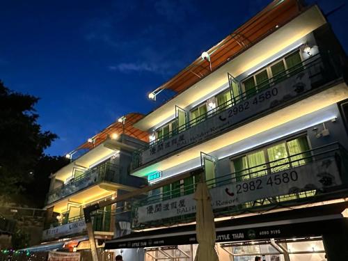 A szálláshely kívülről, Bali Holiday Resort near Lamma Island
