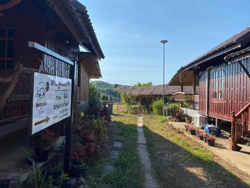 Phuthiptara Resort - 전망