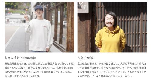 設施