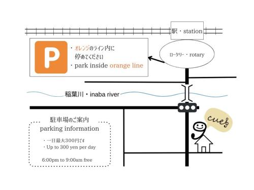 Taketa Ekimae Hostel cue