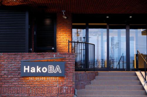 HakoBA Hakodate by THE SHARE HOTELS