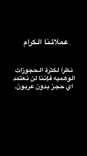 درة العروس فيلا الصواري الخاصه, Durat Alarous (fotografie 2)
