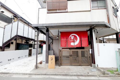 Yumenoya Kichijoji