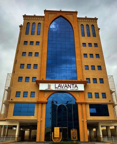 لافانتا للشقق المخدومه - LAVANTA Hotel - Al-Khobar