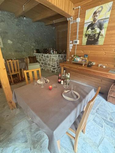 Magic Space Petros Skafias