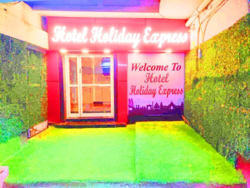 Είσοδος, HOTEL HOLIDAY EXPRESS in Κολκατα
