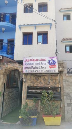 CASA RAYAN CASA RAYAN