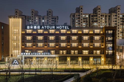 Atour Hotel Shanghai New International Expo Center South Yanggao Road, Shanghai