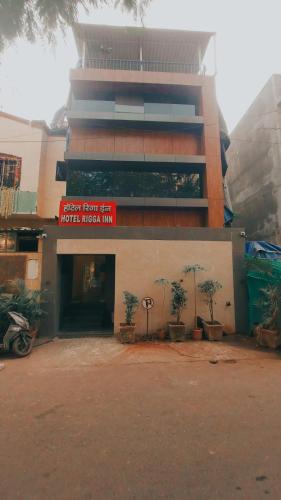 Entrance, HOTEL RIGGA INN KOKILABEN DHIRUBHAI AMBANI Hospital in Andheri West
