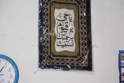 Super Family Guest House - image 7
