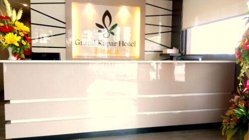 ロビー, Grand Kapar Hotel Kuala Selangor in クアラ セランゴル