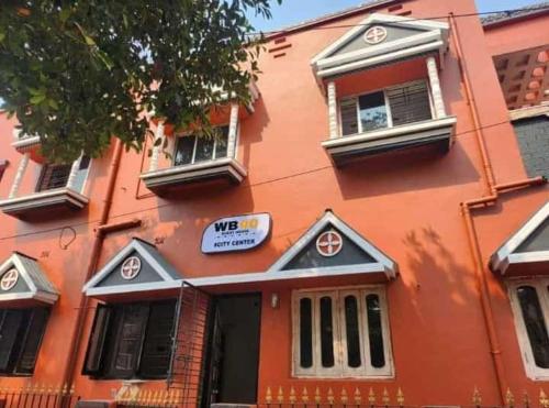 WB40 Guest House - Ballavpur