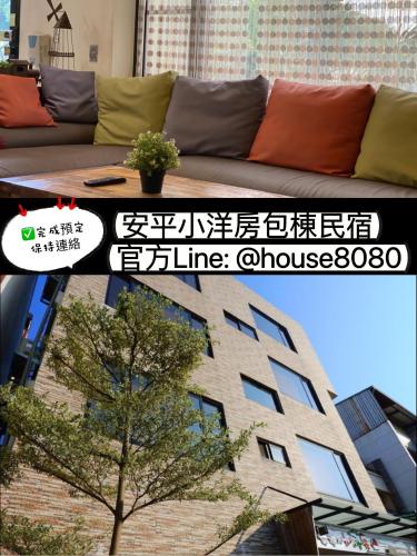 安平小洋房 台南包棟首選Villa 停車方便, Tainan (foto 3)