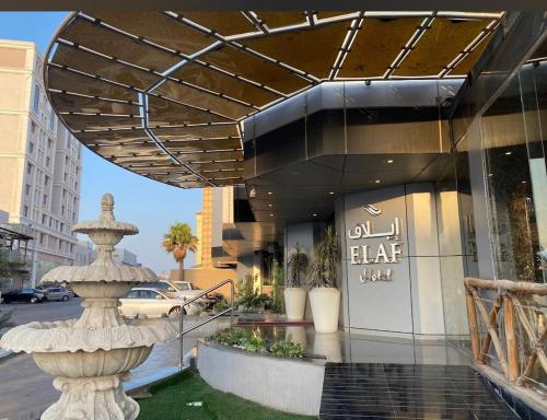 إيلاف الدمام للوحدات السكنية المخدومة, Dammam