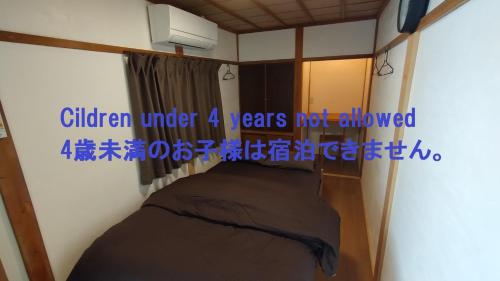 tonari Room Type - Small Double Room