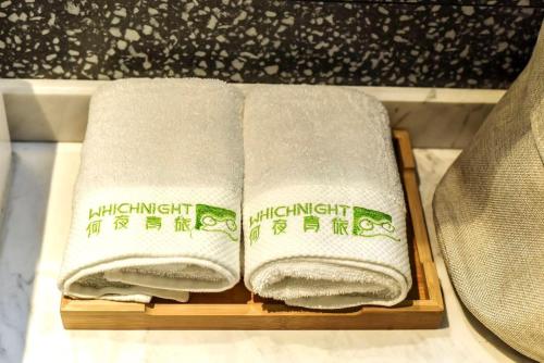 何夜青年旅行酒店(西安钟楼地铁站店) 何夜青年旅行酒店(西安钟楼地铁站店)