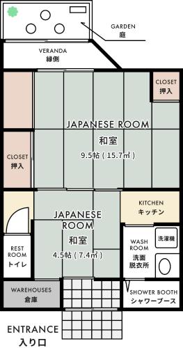 Japanese-Style Room