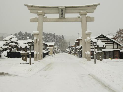 Tuvākā izklaides vieta, Itoya Ryokan in Nanyo