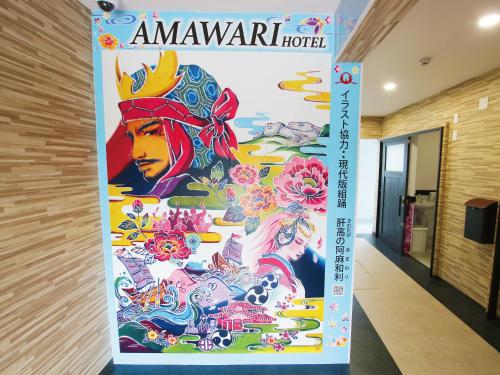 AMAWARI HOTEL -SEVEN Hotels and Resorts-