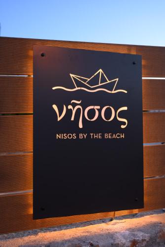 Nisos by the beach 2