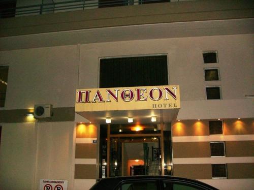 Hotel Pantheon
