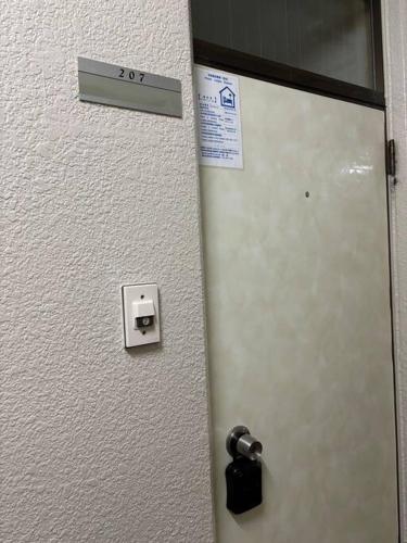 ハイムユアーズ207