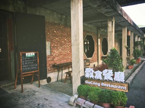 Sigang Grandma House in Xigang District