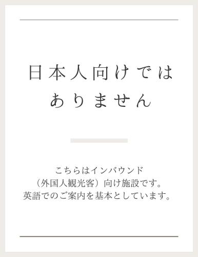 1970's Japanese style dorm house