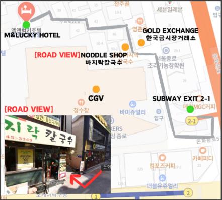 Mnlucky Hotel (1)