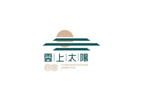 雲上太陽民宿評價、特色體驗、包棟服務與豐盛早餐 – 親子友善與團體聚會首選 - 照片 18