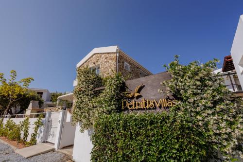 Petritis Villas - Serrai Petritis Villas - Serrai