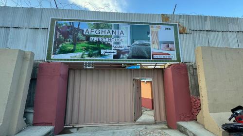 Afghania Guest House - image 5